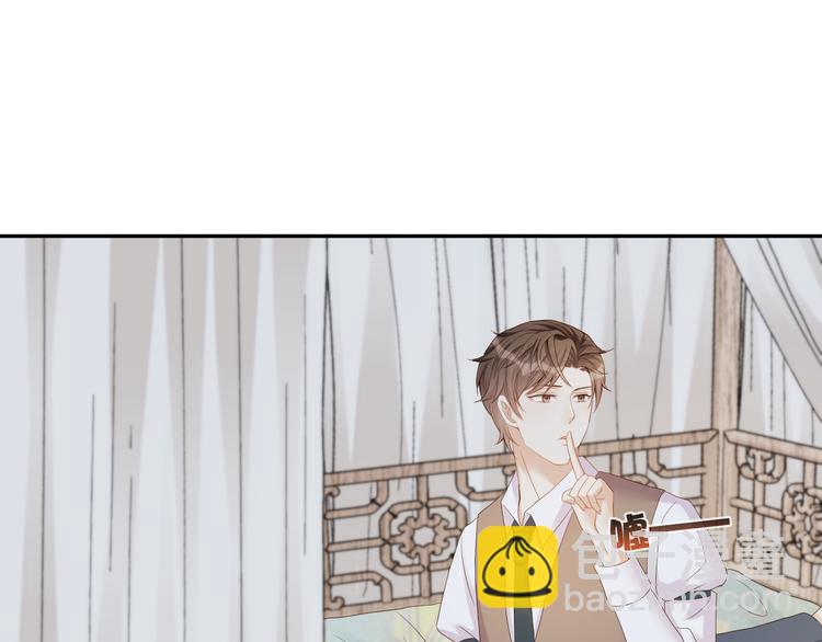 第54话 不再莽撞(1/3)-第55话