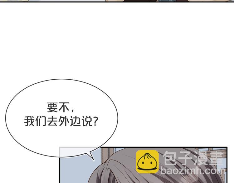 第54话 不再莽撞(1/3)-第55话