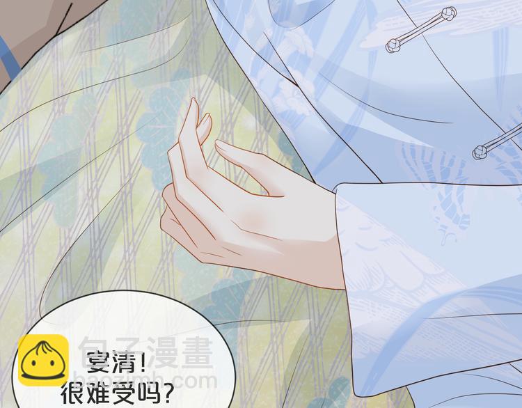 第54话 不再莽撞(1/3)-第55话