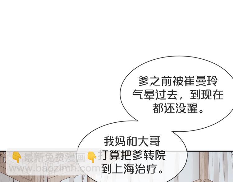 第56话 照相机这么小的？(1/3)-第57话