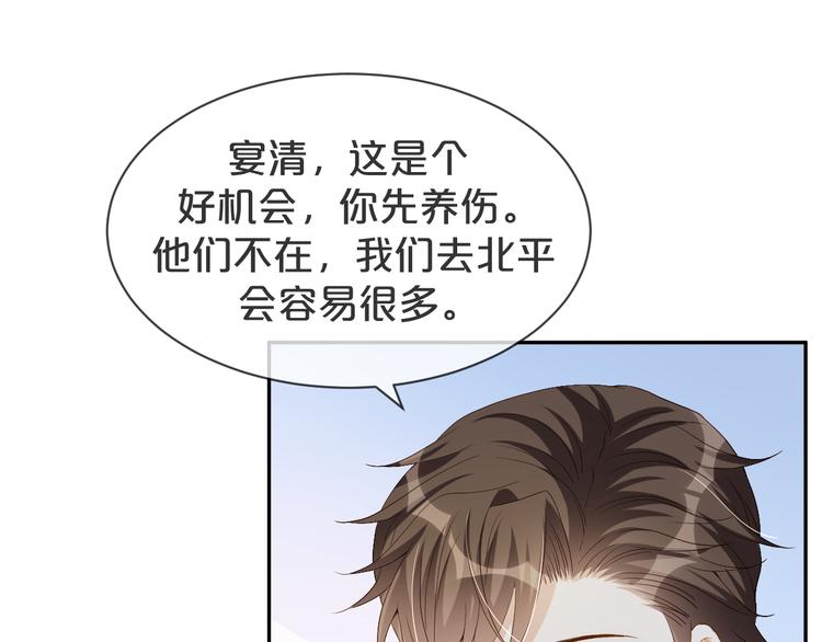 第56话 照相机这么小的？16