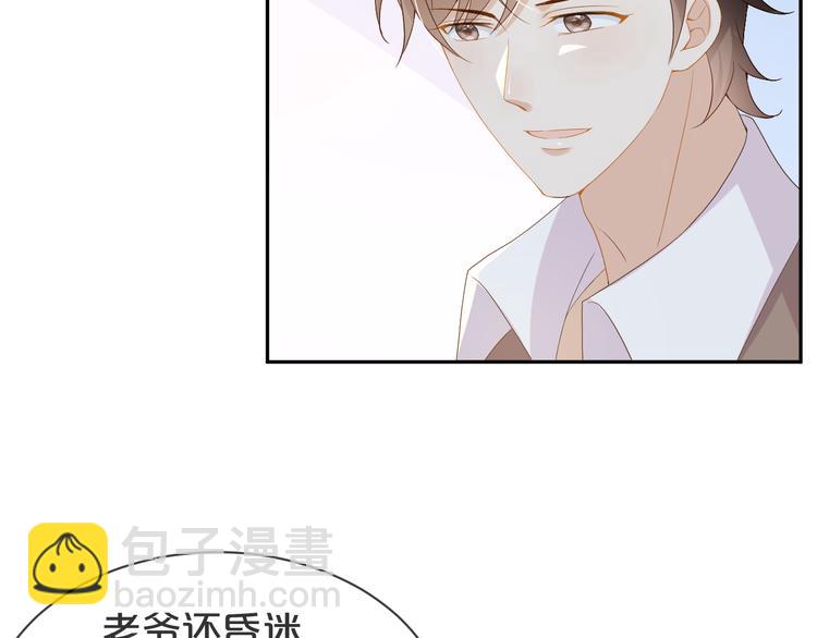 第56话 照相机这么小的？(1/3)-第57话