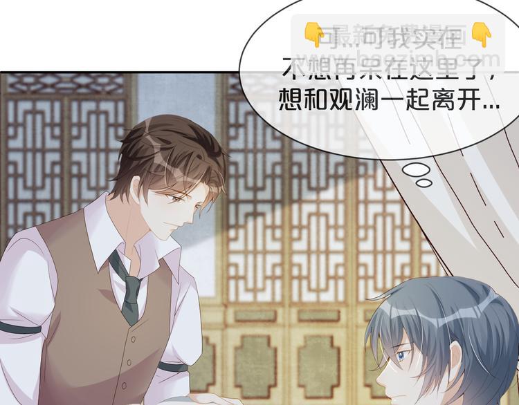 第56话 照相机这么小的？(1/3)-第57话