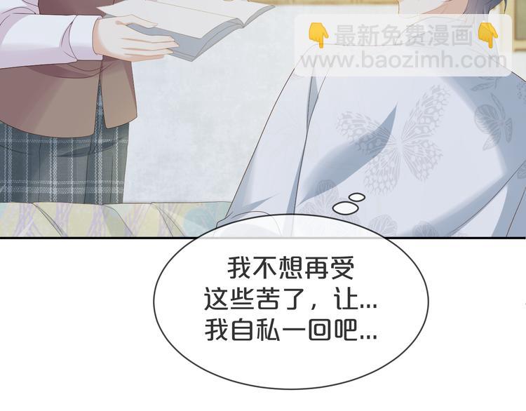 第56话 照相机这么小的？(1/3)-第57话