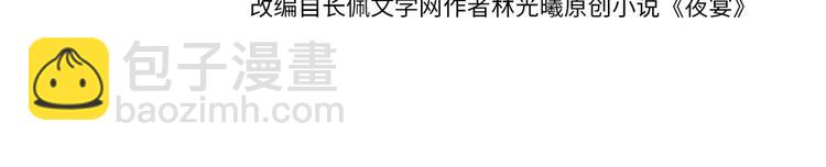 第56话 照相机这么小的？(1/3)-第57话