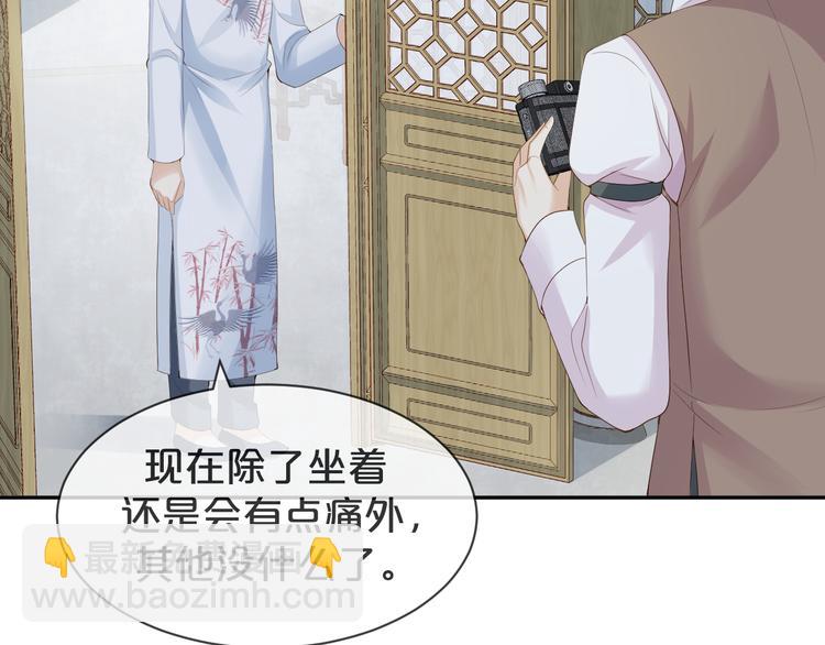 第56话 照相机这么小的？(1/3)-第57话