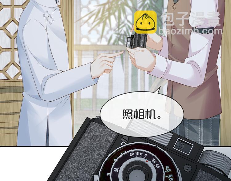 第56话 照相机这么小的？(1/3)-第57话