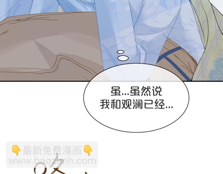 第58话 我不要让他消失(1/3)-第59话