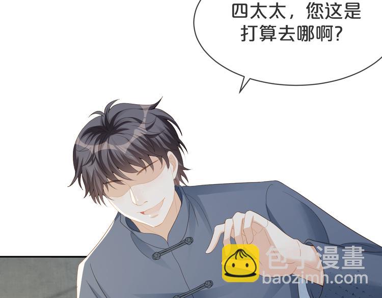 第58话 我不要让他消失(1/3)-第59话