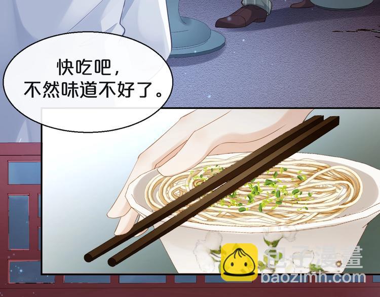 第6话 你想跟我离开吗(1/3)-第7话