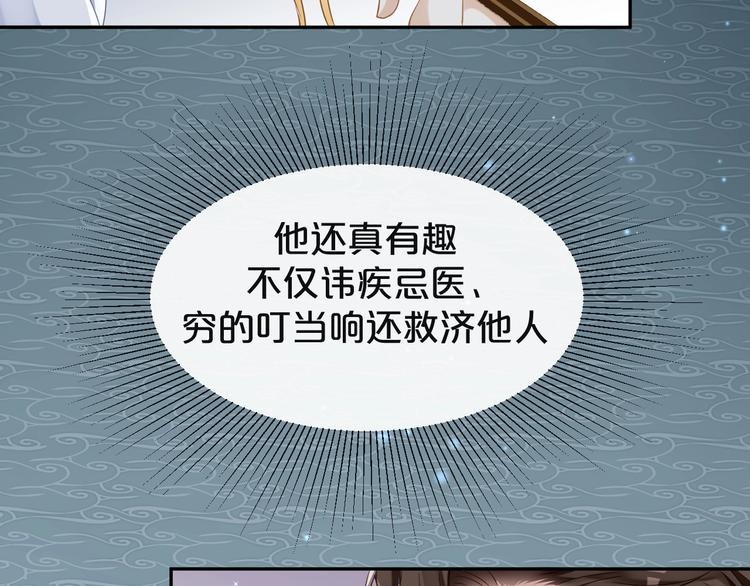 第6话 你想跟我离开吗(1/3)-第7话