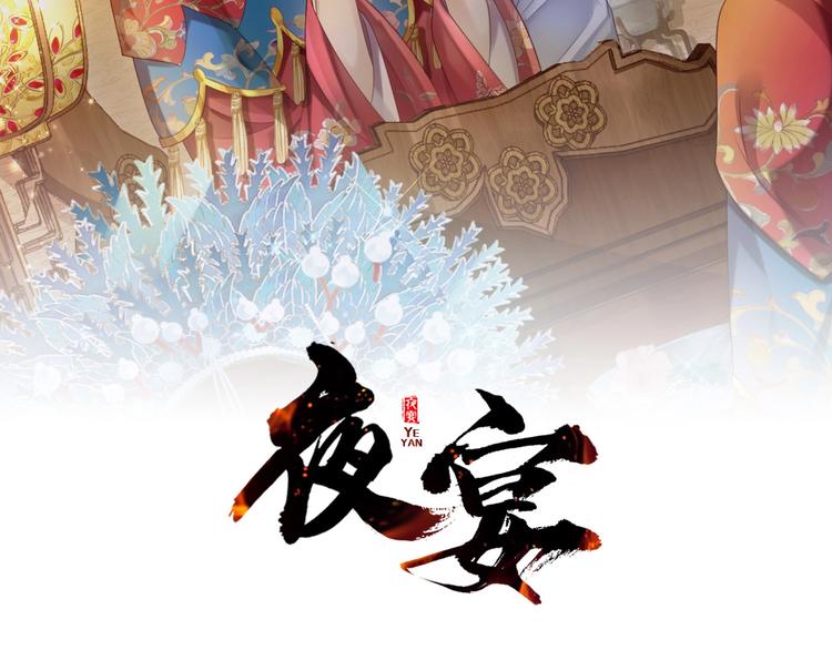 第6话 你想跟我离开吗(1/3)-第7话