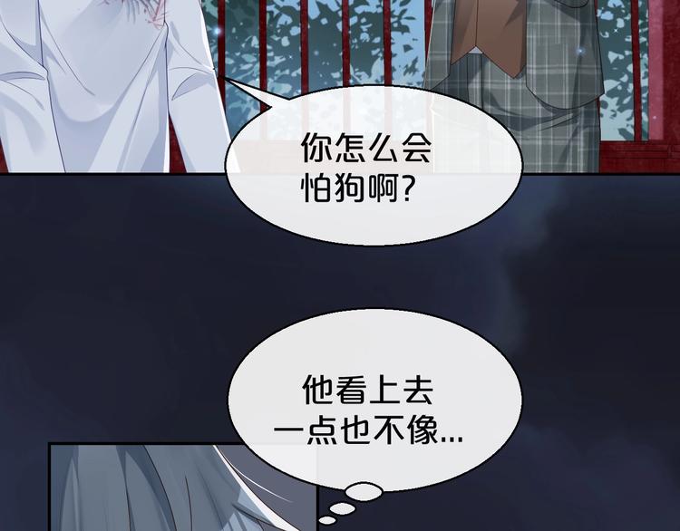 第6话 你想跟我离开吗(1/3)-第7话