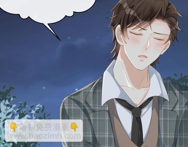 第6话 你想跟我离开吗(1/3)-第7话