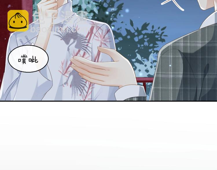 第6话 你想跟我离开吗(1/3)-第7话