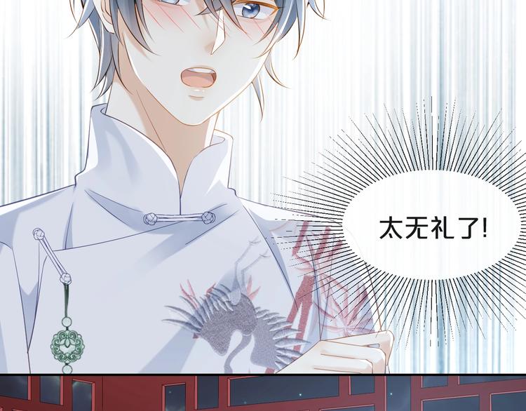 第6话 你想跟我离开吗(1/3)-第7话