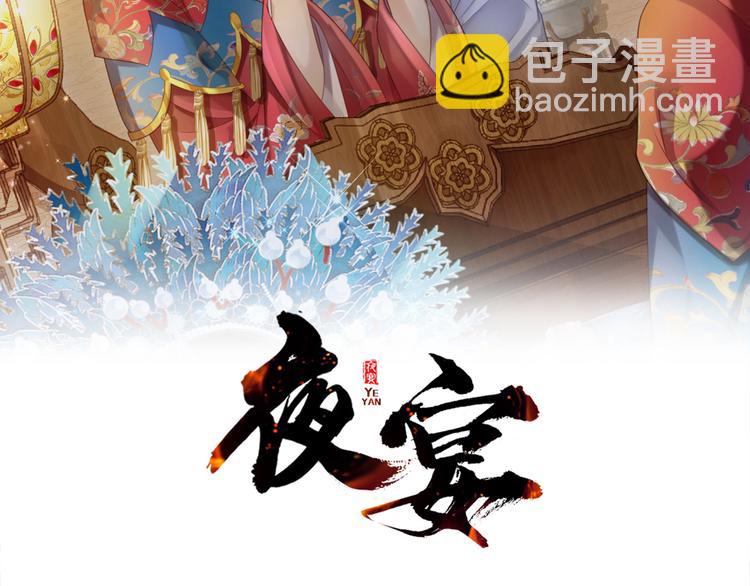 第60话 我好怕(1/3)-第61话