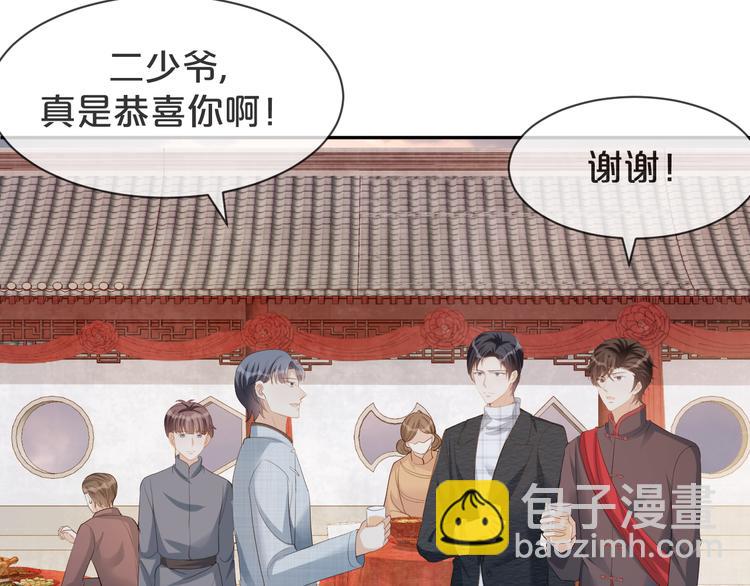 第60话 我好怕(1/3)-第61话