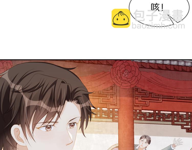 第60话 我好怕(1/3)-第61话