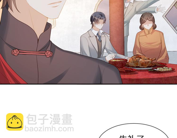 第60话 我好怕(1/3)-第61话