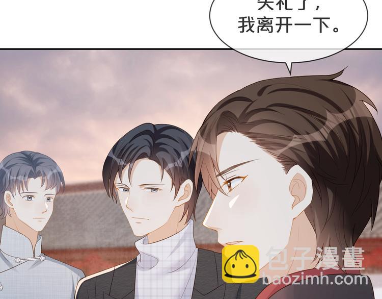 第60话 我好怕(1/3)-第61话