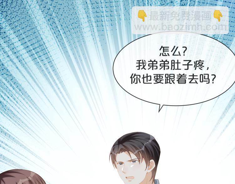 第60话 我好怕(1/3)-第61话