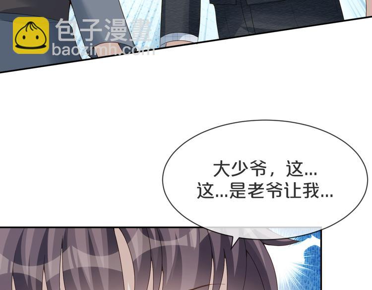 第60话 我好怕(1/3)-第61话