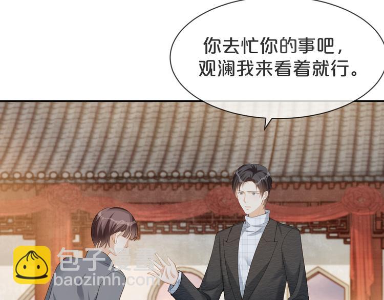 第60话 我好怕(1/3)-第61话