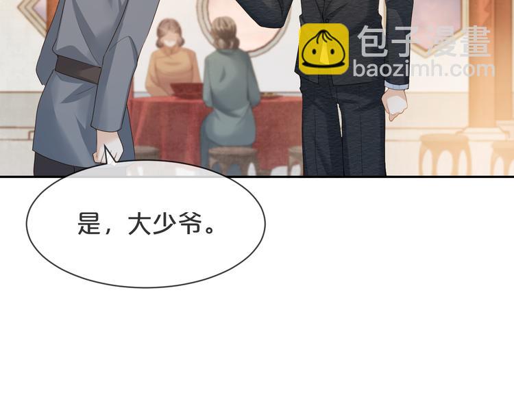 第60话 我好怕(1/3)-第61话