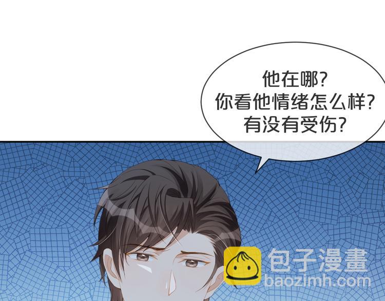 第60话 我好怕(1/3)-第61话