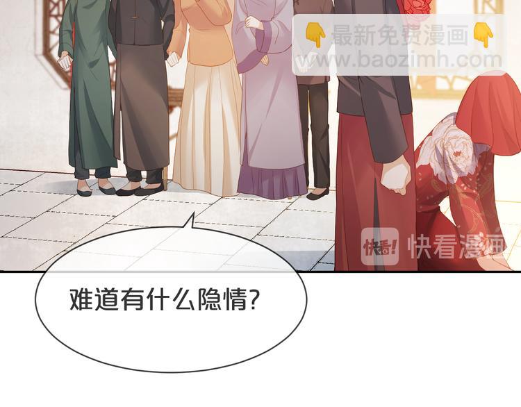 第60话 我好怕(1/3)-第61话