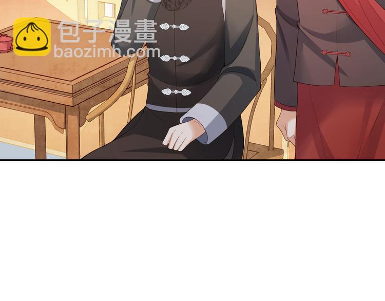 第60话 我好怕(1/3)-第61话