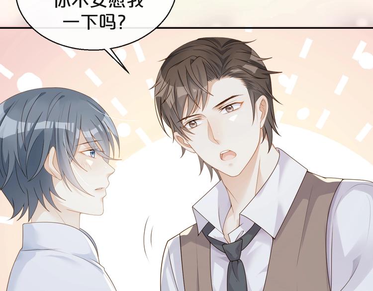 第8话 英雄救美(1/2)-第9话