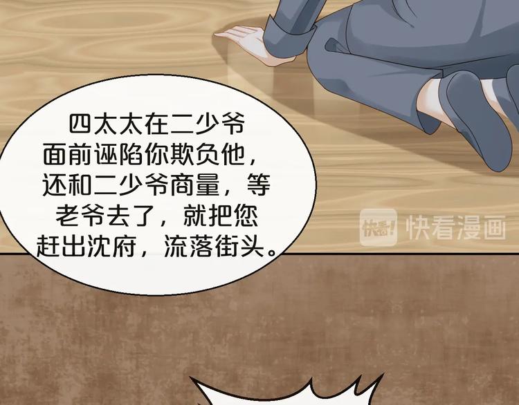 第8话 英雄救美(1/2)-第9话