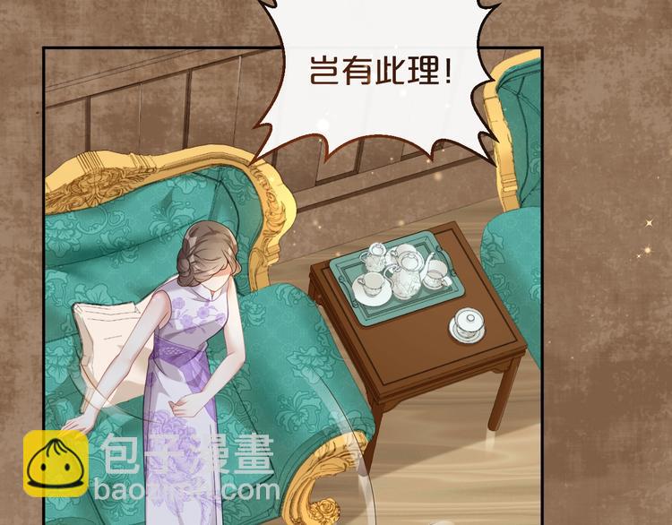 第8话 英雄救美(1/2)-第9话