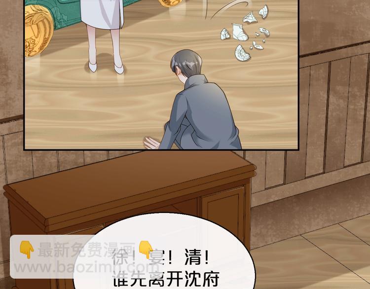 第8话 英雄救美(1/2)-第9话