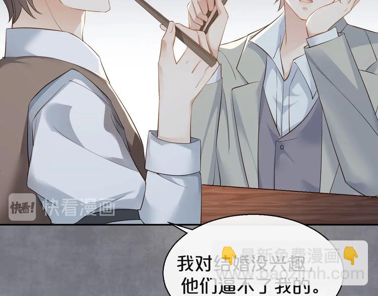 第8话 英雄救美(1/2)-第9话