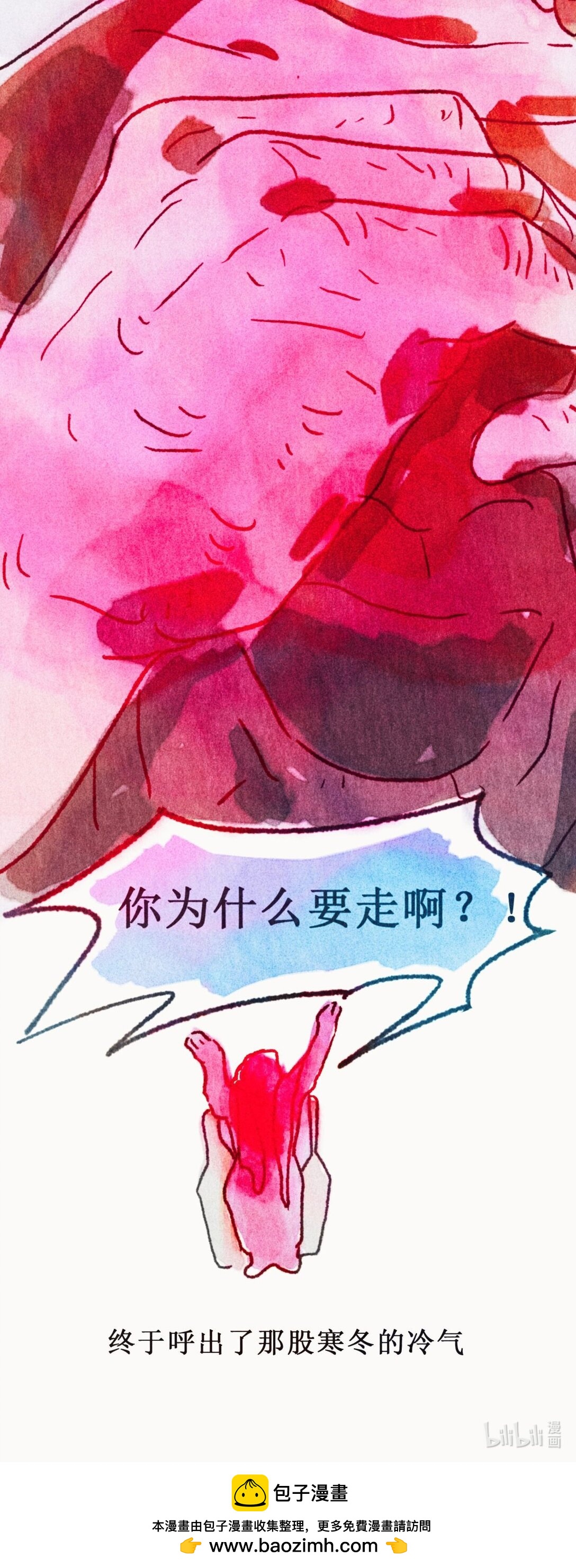 爺爺的葬禮 - 超短篇 爺爺的葬禮 - 2