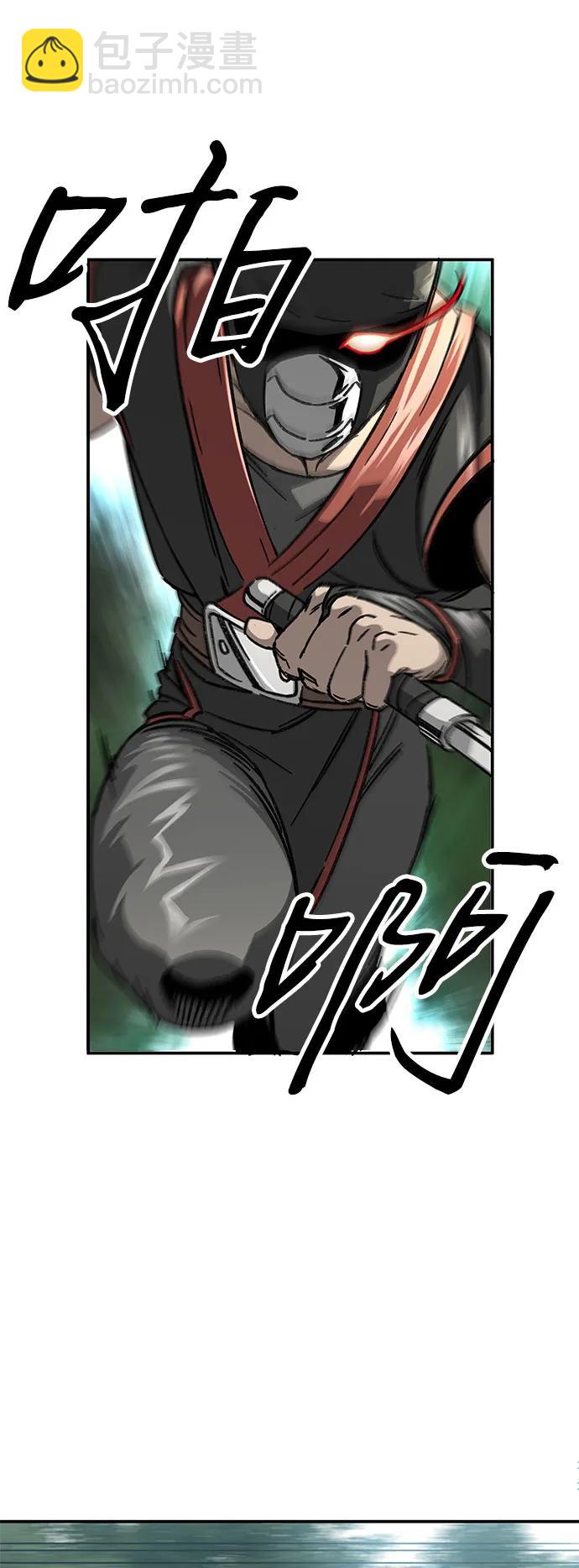 爺爺武士與至尊孫女 - 第1話(2/3) - 7