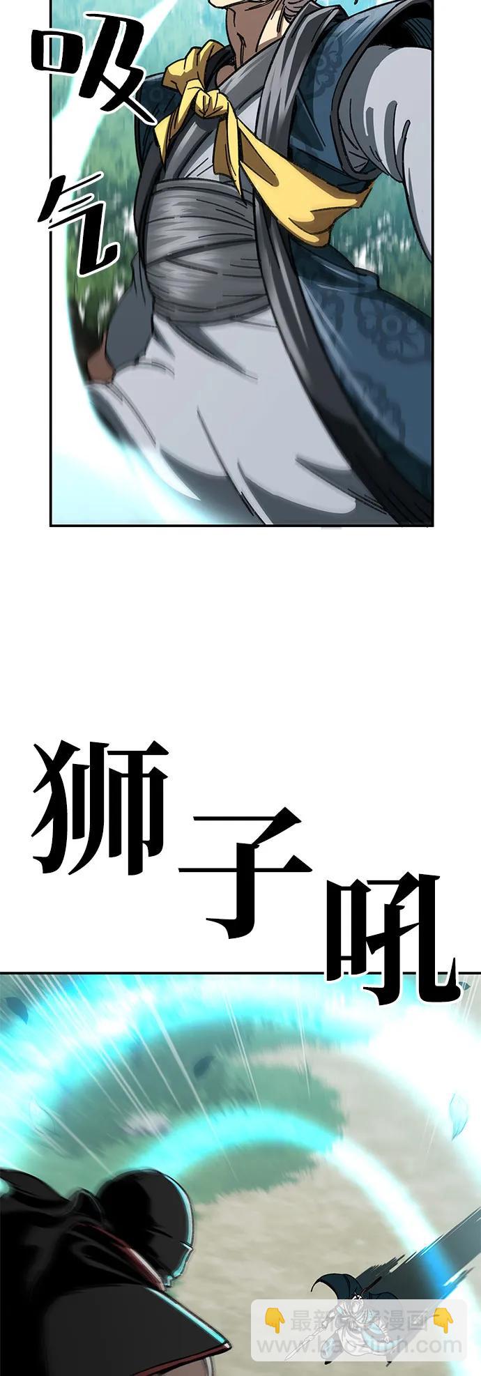爺爺武士與至尊孫女 - 第1話(2/3) - 8