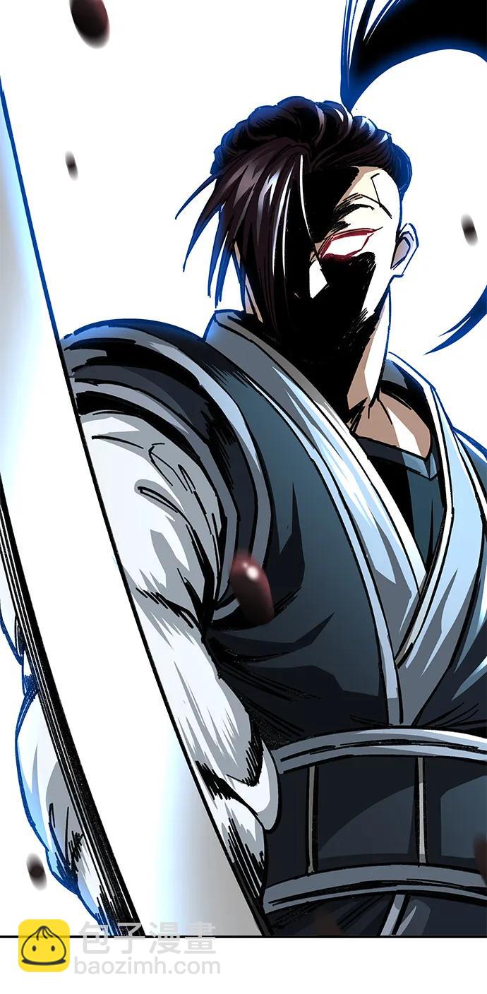 爺爺武士與至尊孫女 - 第15話(1/2) - 6