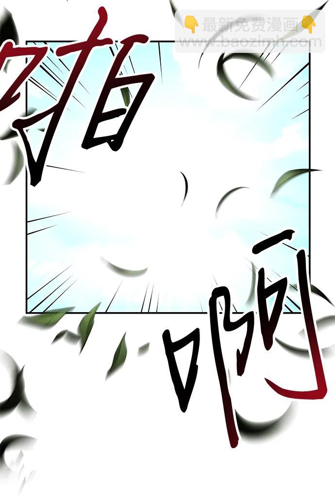 爺爺武士與至尊孫女 - 第15話(1/2) - 6
