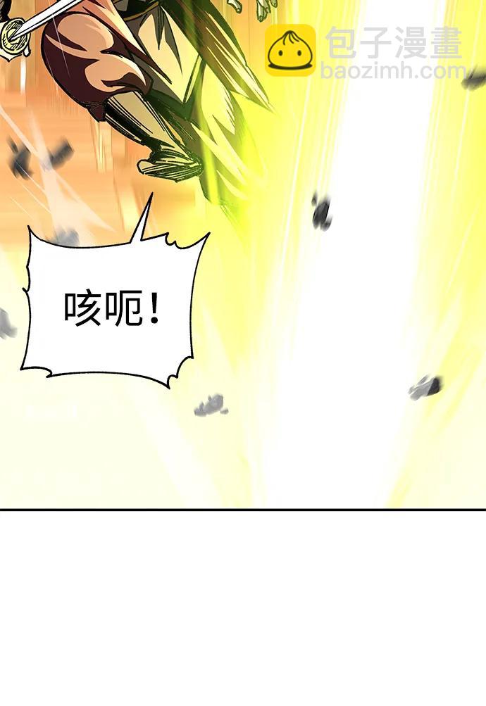 爺爺武士與至尊孫女 - 第27話(2/3) - 7