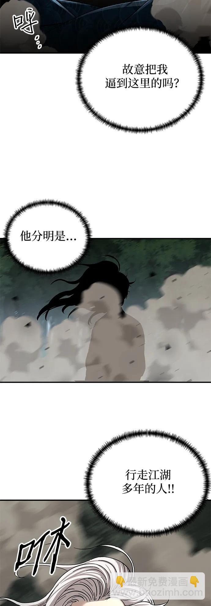 第37话44