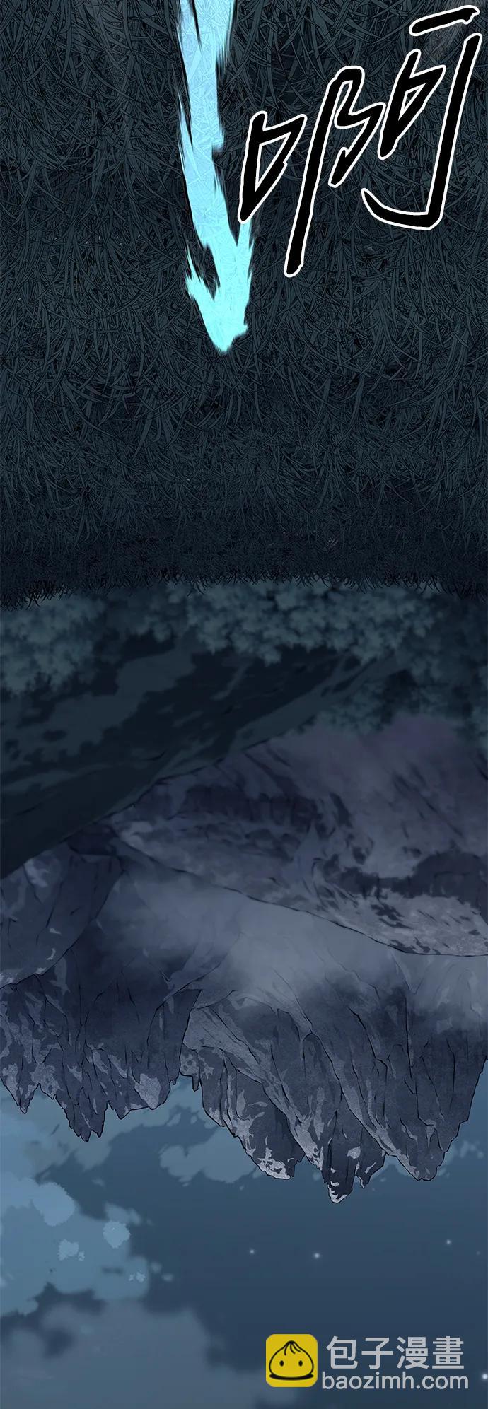 爺爺武士與至尊孫女 - 第43話(1/2) - 5