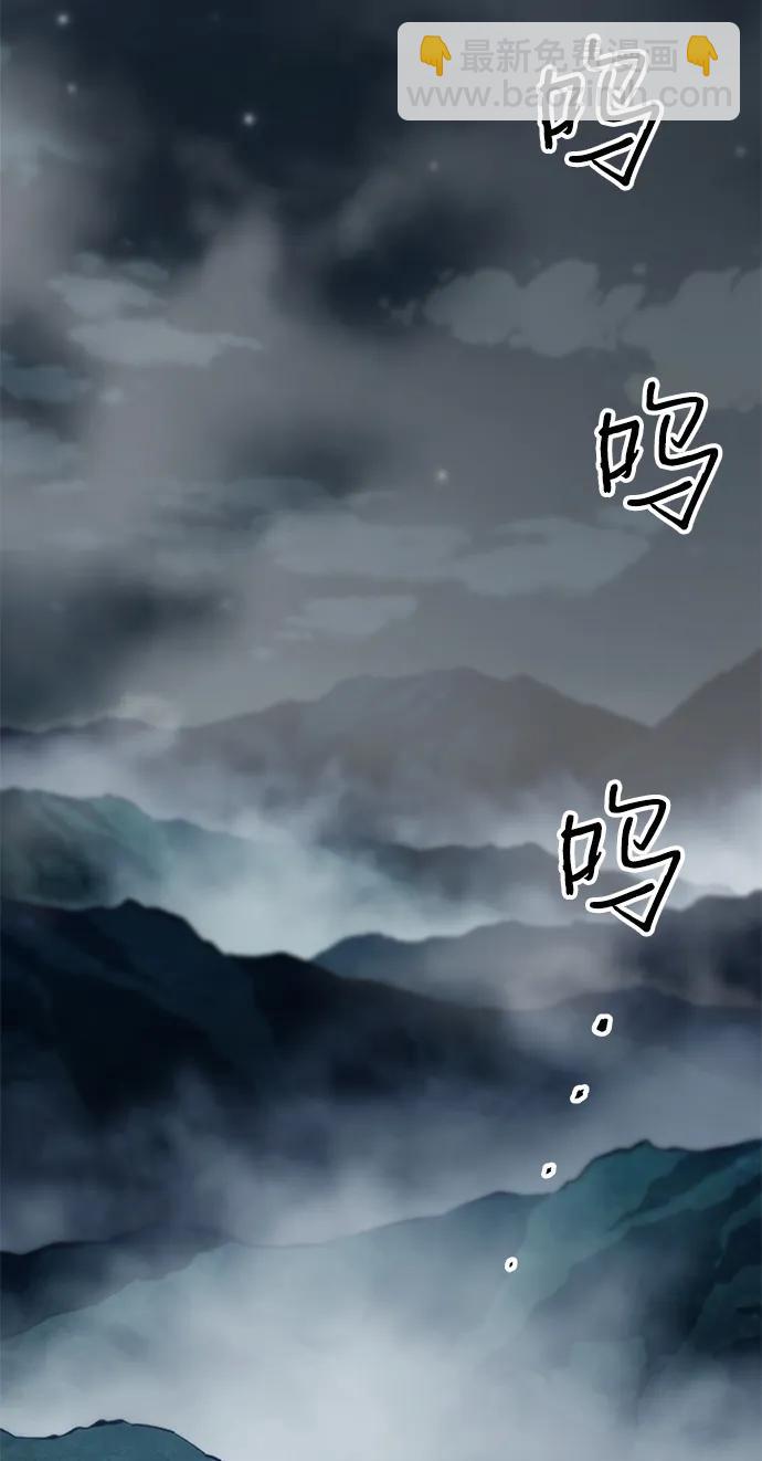 爺爺武士與至尊孫女 - 第43話(1/2) - 7