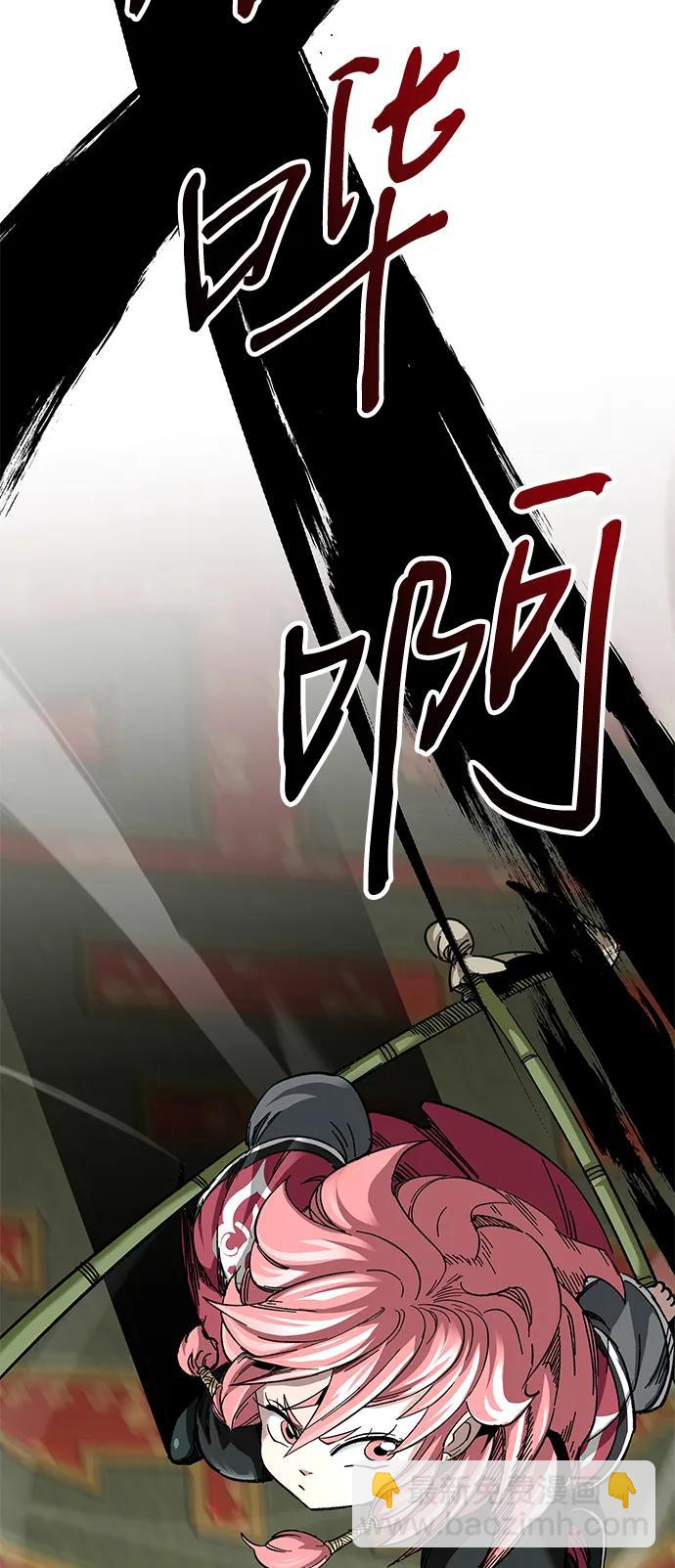 爺爺武士與至尊孫女 - 第45話(1/2) - 4
