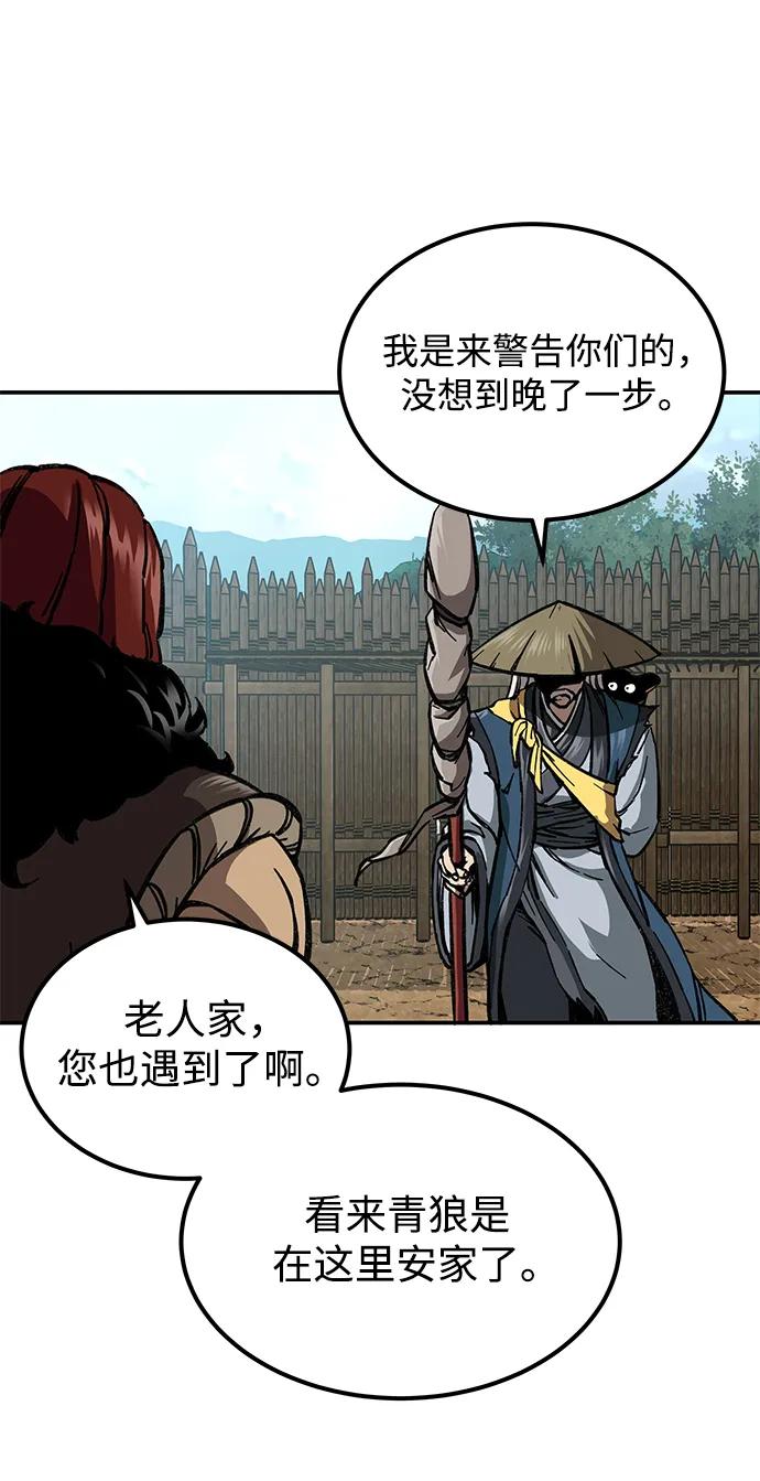 爺爺武士與至尊孫女 - 第5話(2/3) - 7
