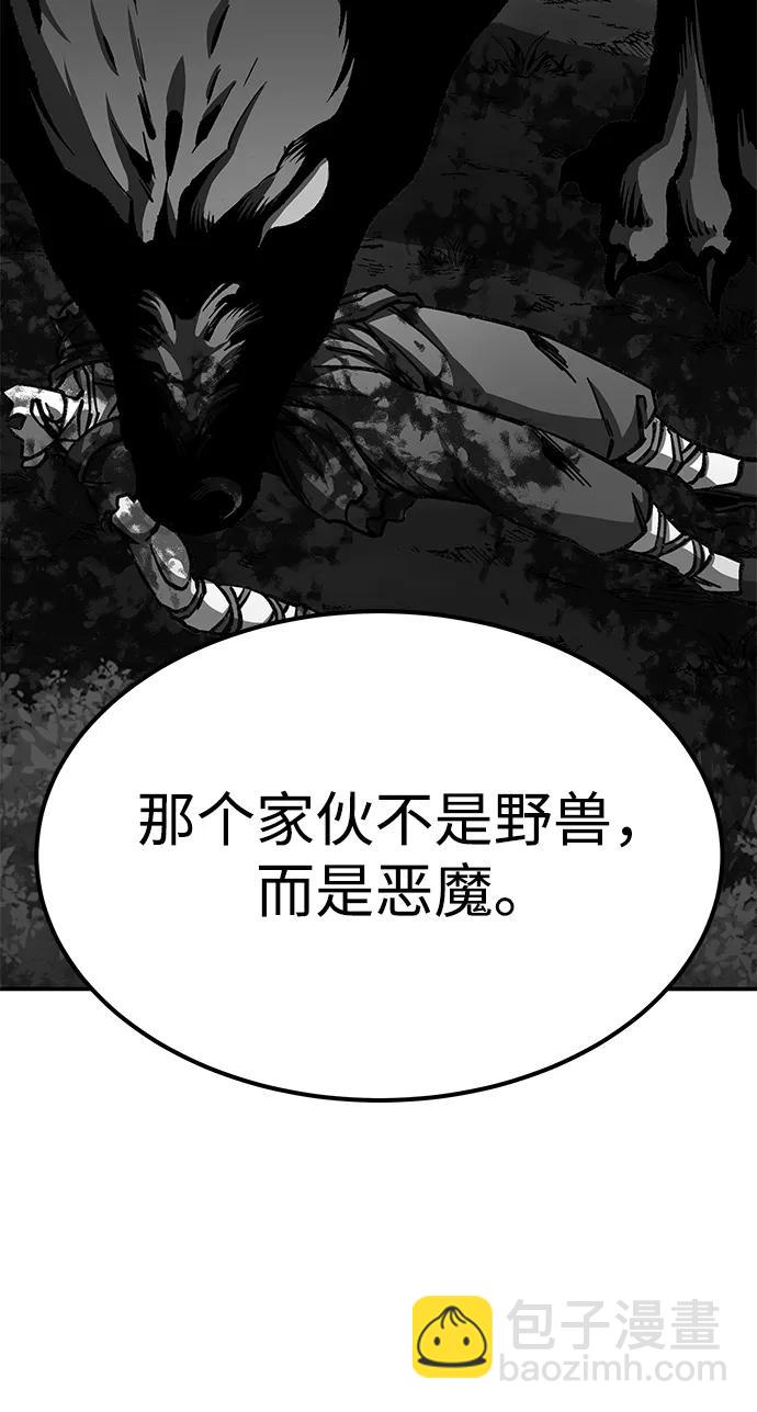 爺爺武士與至尊孫女 - 第5話(2/3) - 2