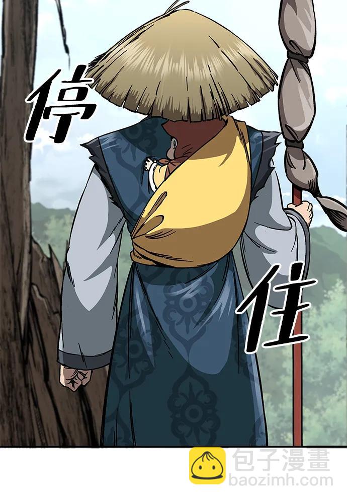 爺爺武士與至尊孫女 - 第5話(2/3) - 4